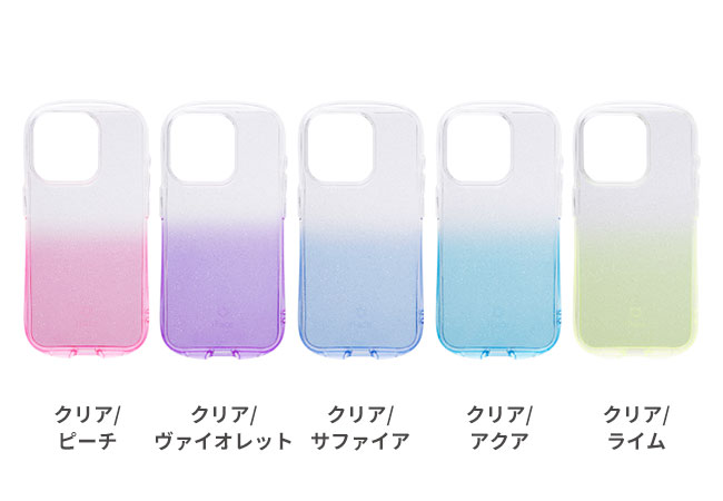 クリアケースが人気の「Look in Clear」シリーズから 耐衝撃性
