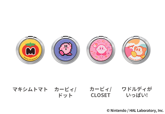 カービィ スマホリング