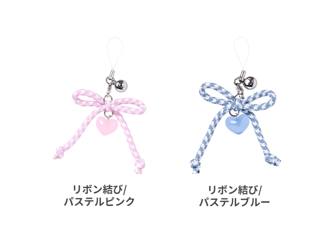 iface-phone-charm