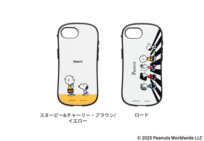 iface-peanuts
