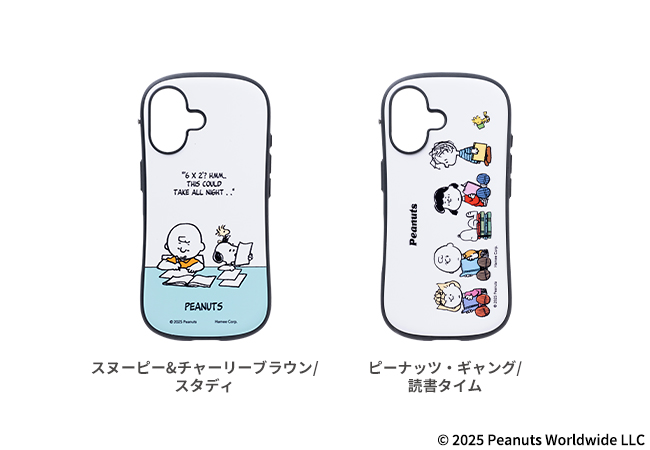 iface-peanuts