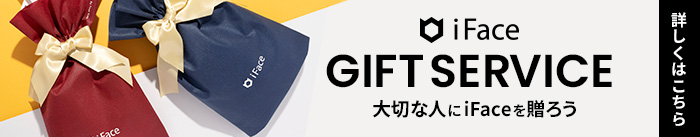 iFace-ギフトラッピング