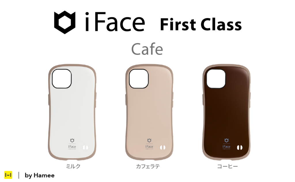 ベージュのフチが大人気！iFace First Class Cafeの新型iPhone対応 