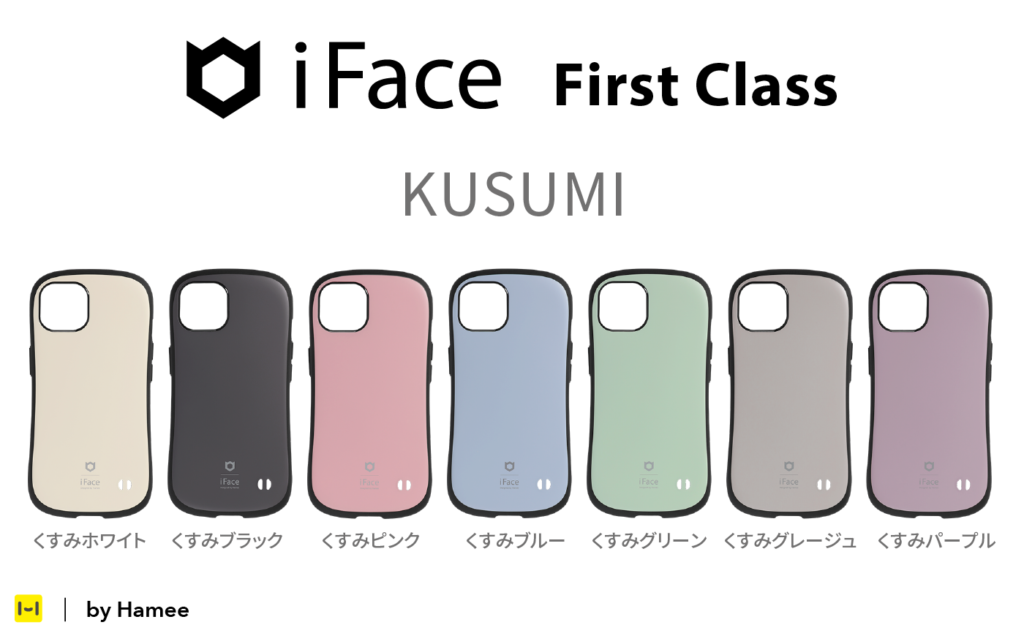 KUSUMIシリーズの新型iPhone13対応ケース発売｜iFace公式