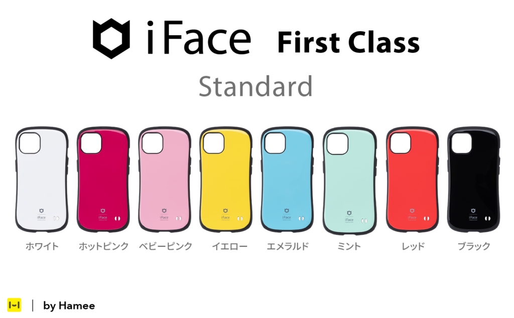 iFace First Class Standardの新型iPhone13シリーズ対応ケース発売