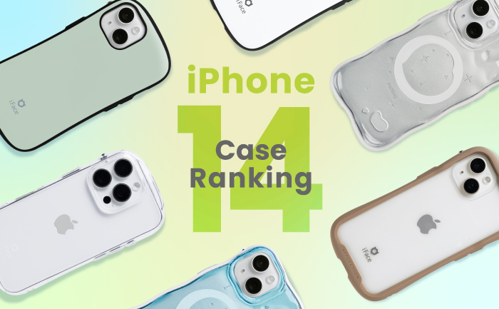 ディープパープル（iPhone 14Pro/iPhone14ProMax）に合うiFaceケース