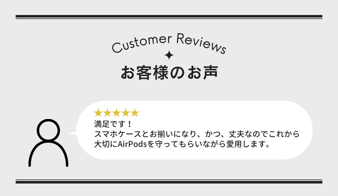 2026最新】AirPods 4 機能解説 & おすすめケースまとめ｜iFace公式