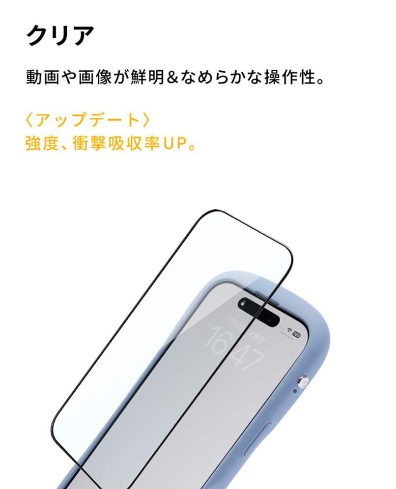 iPhone 17-iPhone 17 Pro-iPhone 17 Pro Max-iPhone 17 Air-iFace-スマホケース-ガラスフィルム