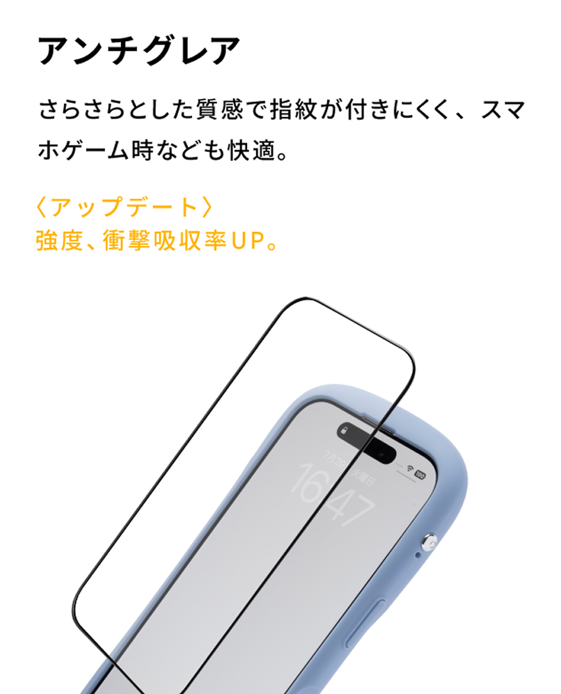 iPhone 17-iPhone 17 Pro-iPhone 17 Pro Max-iPhone 17 Air-iFace-スマホケース-ガラスフィルム