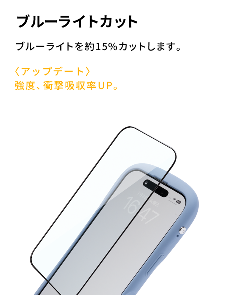 iPhone 17-iPhone 17 Pro-iPhone 17 Pro Max-iPhone 17 Air-iFace-スマホケース-ガラスフィルム