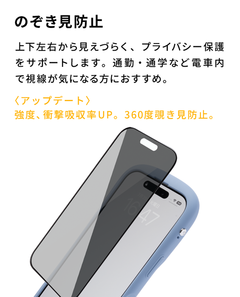 iPhone 17-iPhone 17 Pro-iPhone 17 Pro Max-iPhone 17 Air-iFace-スマホケース-ガラスフィルム
