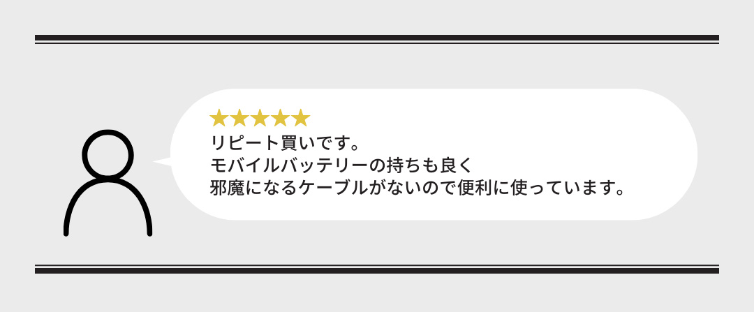 iFace-magsynqモバイルバッテリー