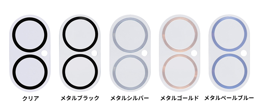 iPhone 17-iPhone 17 Pro-iPhone 17 Pro Max-iPhone 17 Air-iFace-スマホケース-カメラレンズ