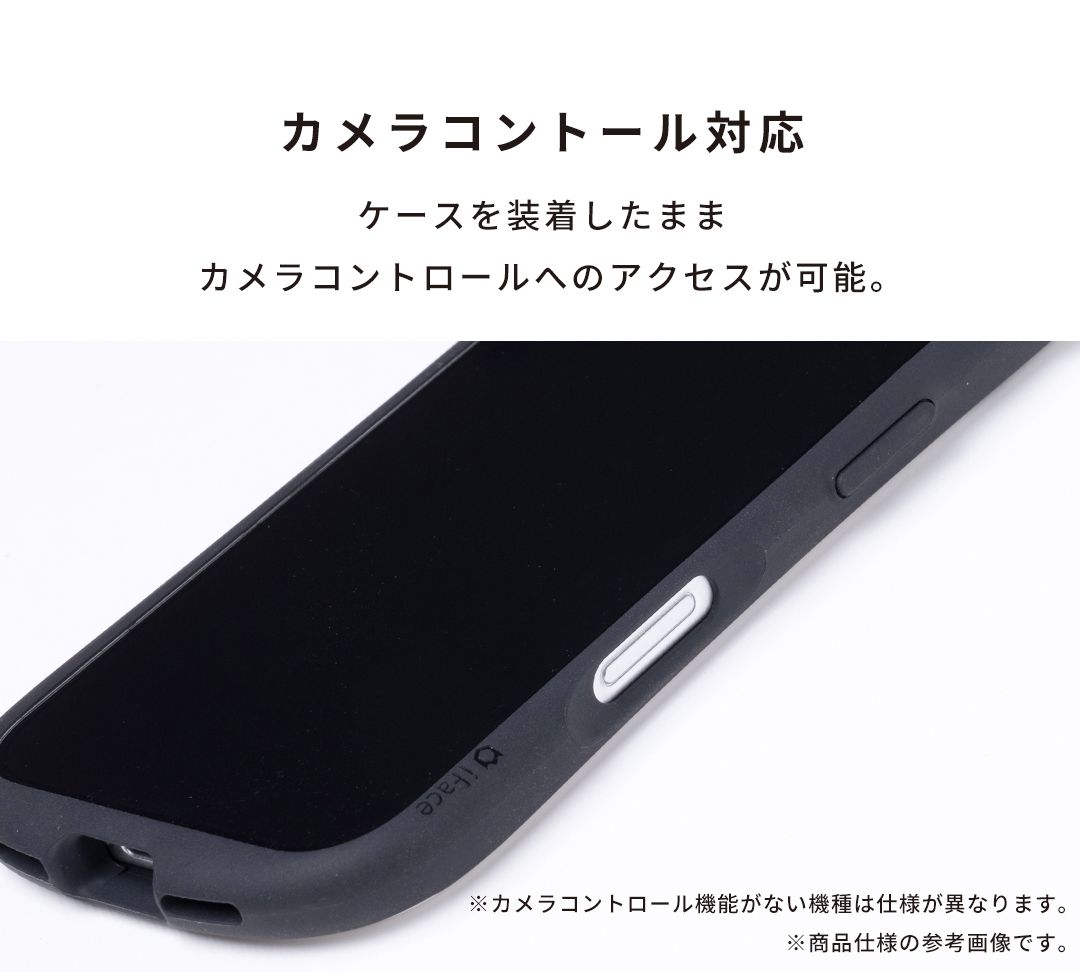 iFace Reflection MagSynq 強化ガラスクリア スマホケース｜iFace公式