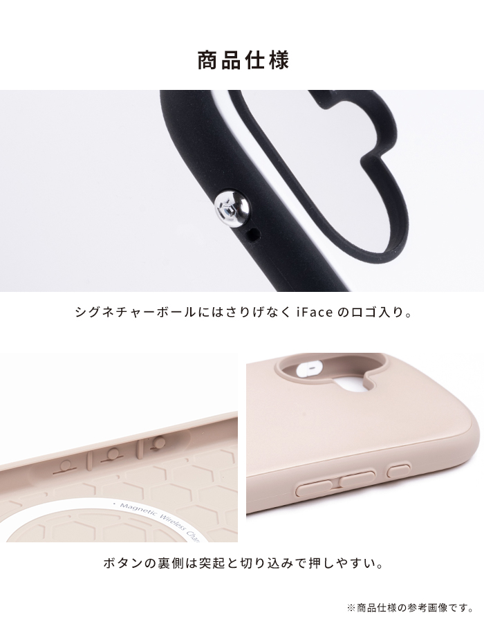 iFace First Class Metallic MagSynq スマホケース｜iFace公式