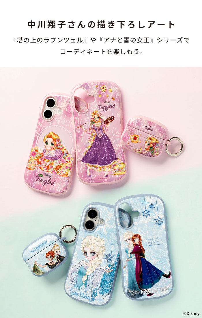 AZONE INTERNATIONAL::えっくす☆きゅーと