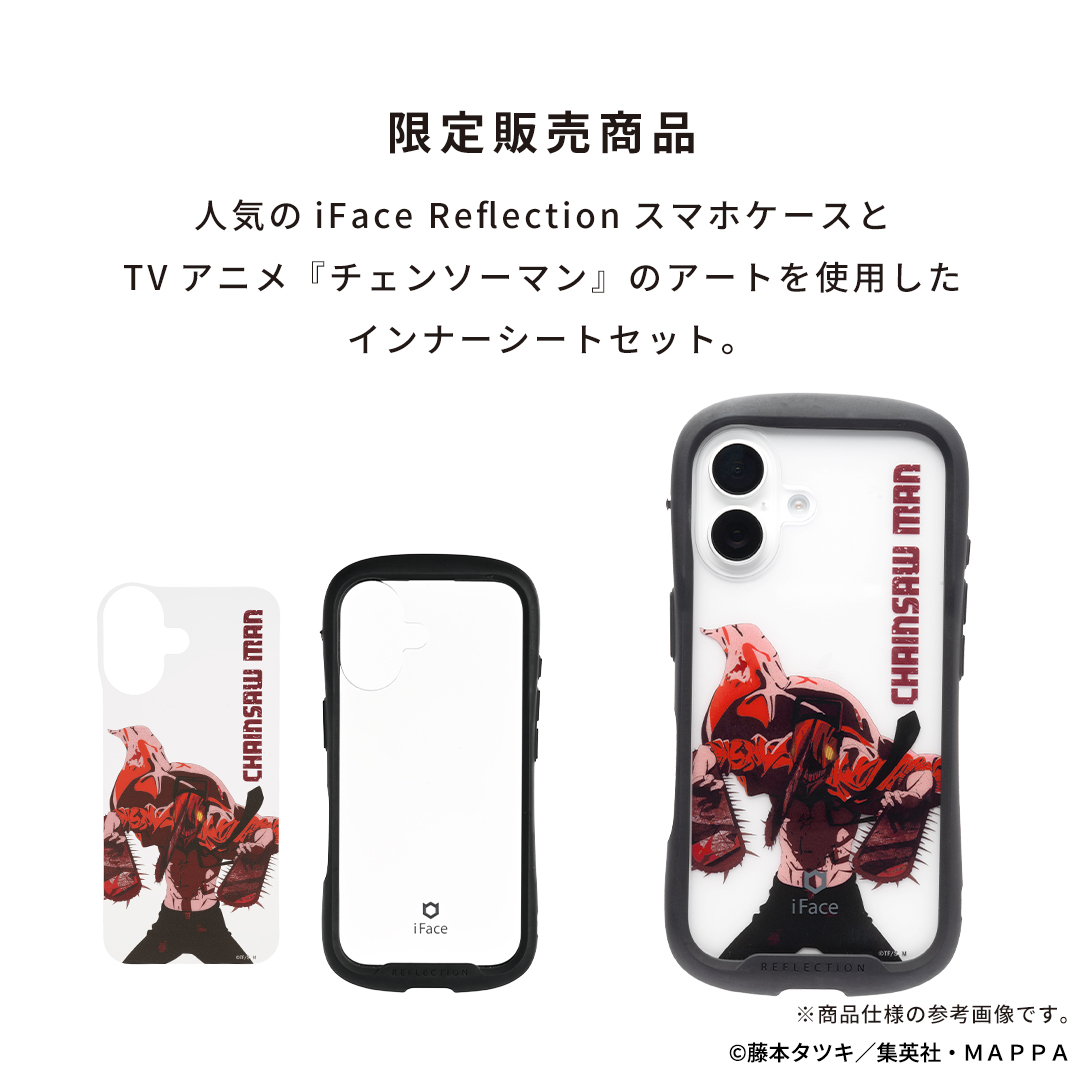 TVアニメ『チェンソーマン』 iFace Reflection強化ガラスクリアケース