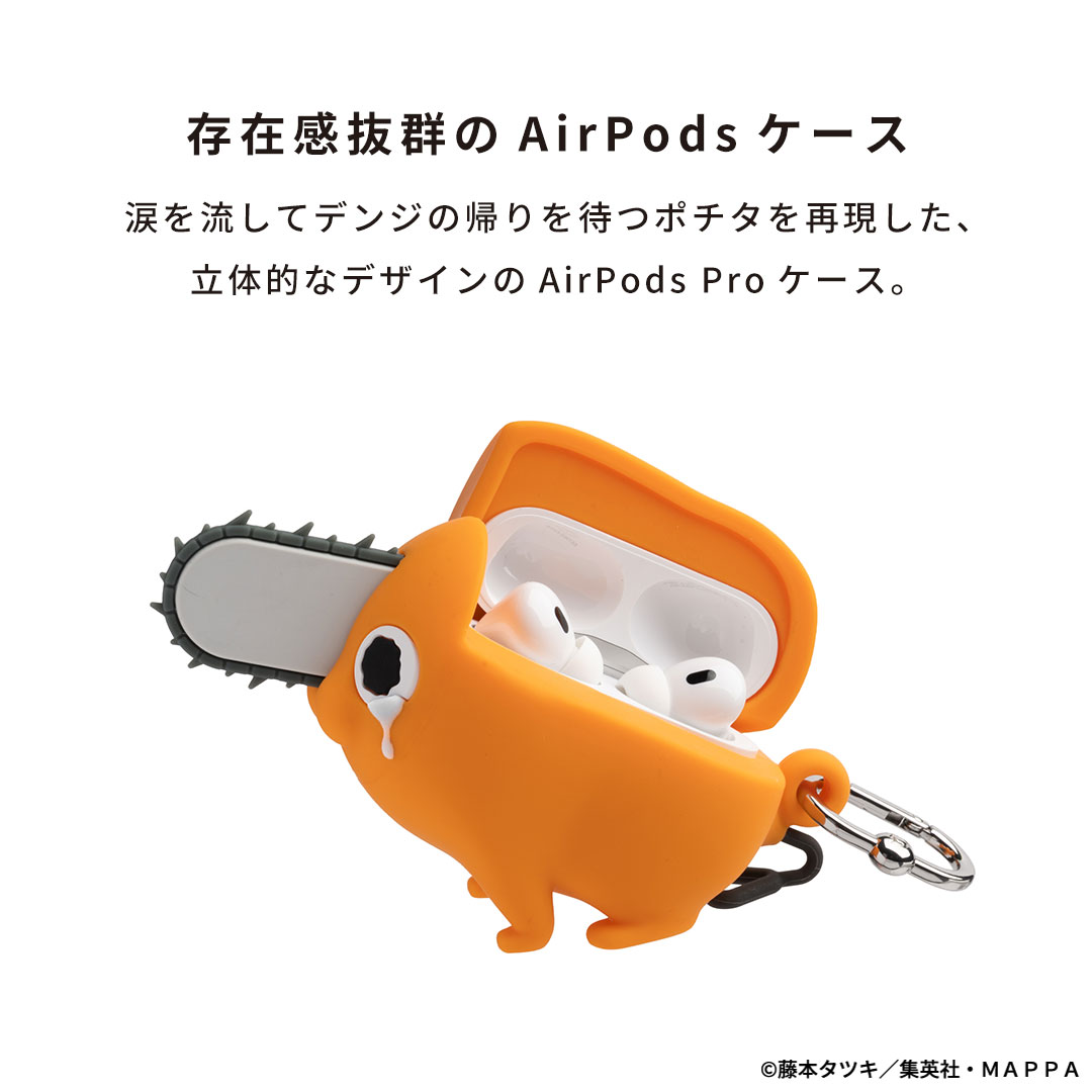 TVアニメ『チェンソーマン』 iFace フィギュアタイプケース