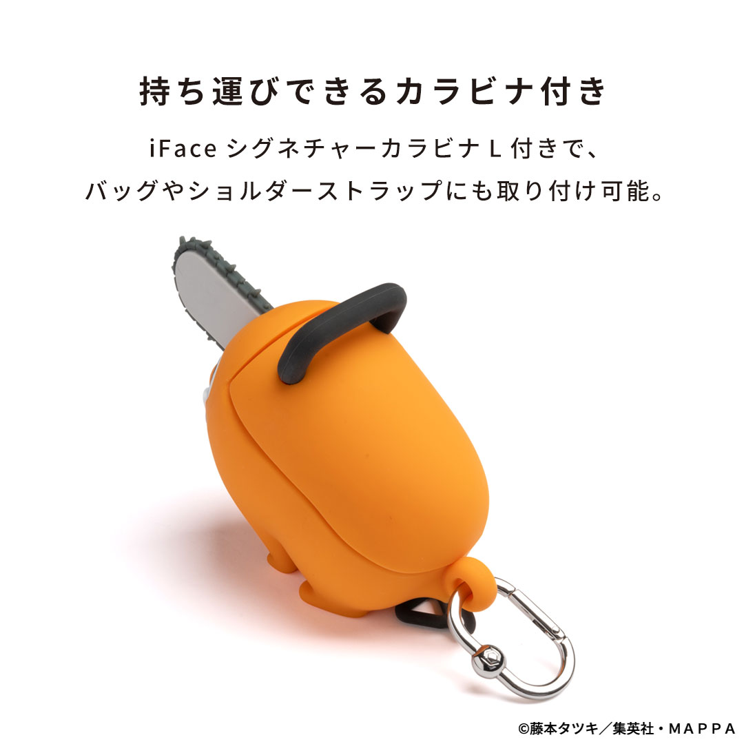 『チェンソーマン』 iFace AirPods Proケース iFace AirPods Pro 第2世代 第1世代 専用 TVアニメ『チェンソー