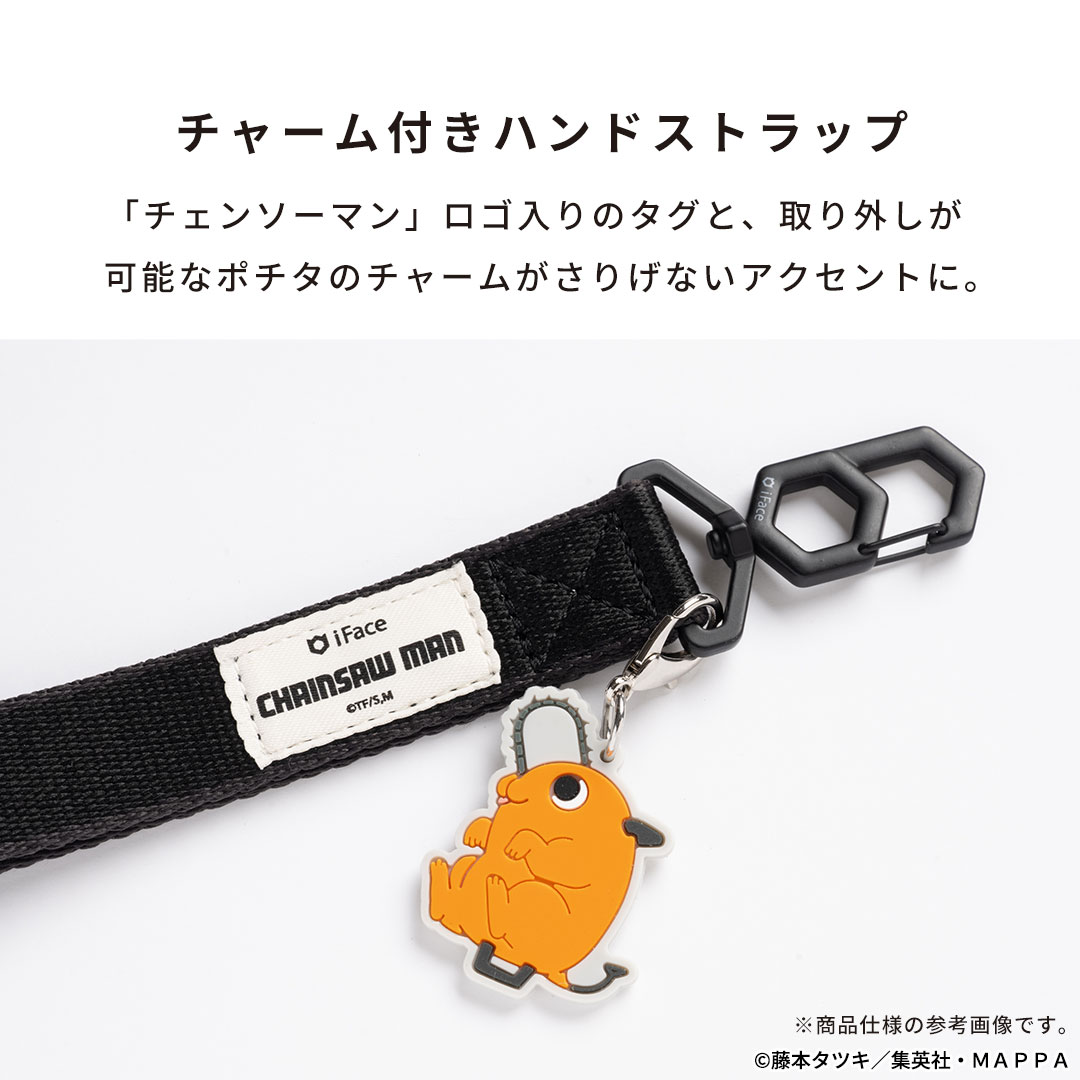 TVアニメ『チェンソーマン』 iFace Hang and ハンドストラップ｜iFace公式
