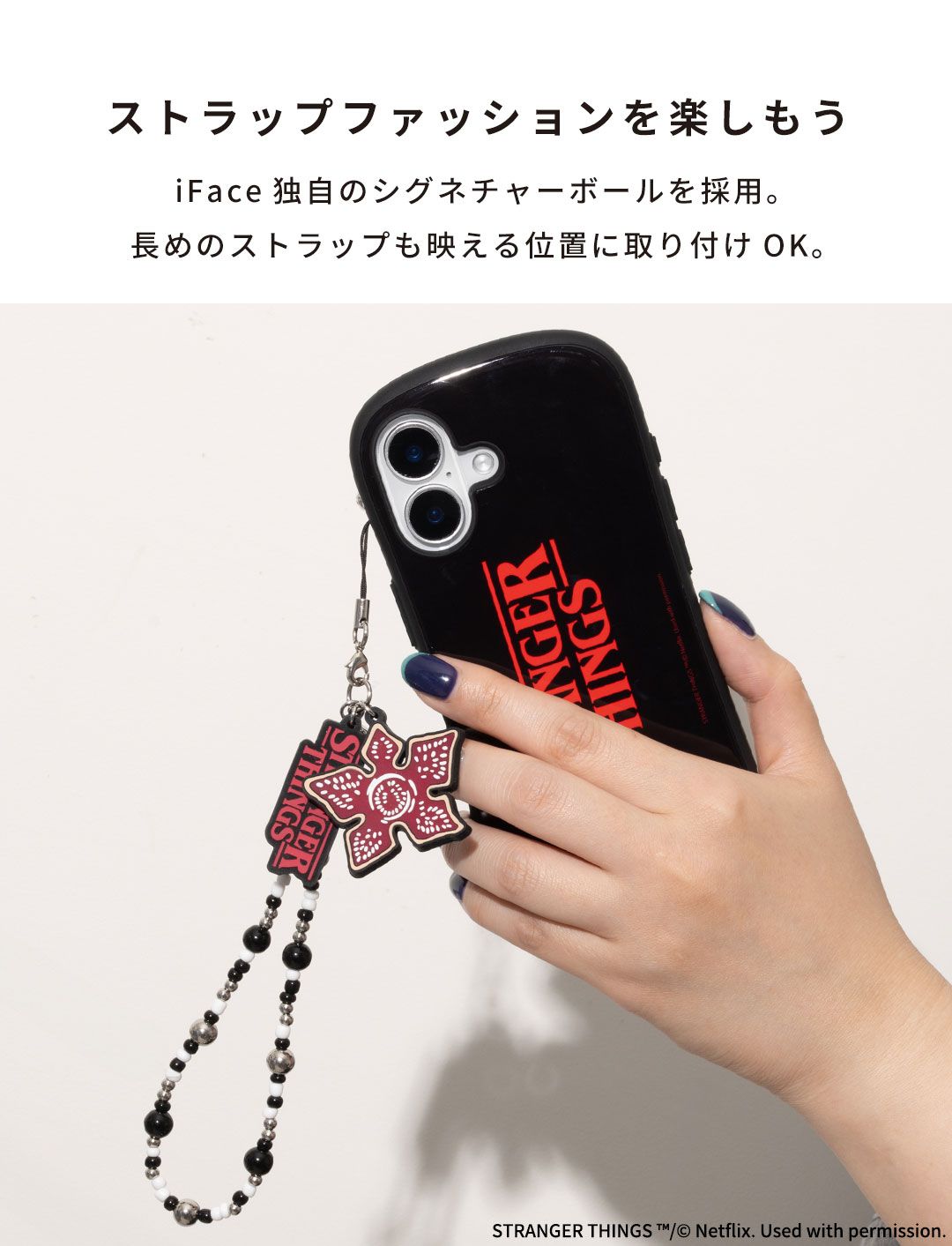 CASETiFY × Stranger Things コラボが発売 (ケースティファイ ストレンジャー・シングス) | Fullress ケースティファイ　ストレンジャーシングスコラボ　iPhone14pro