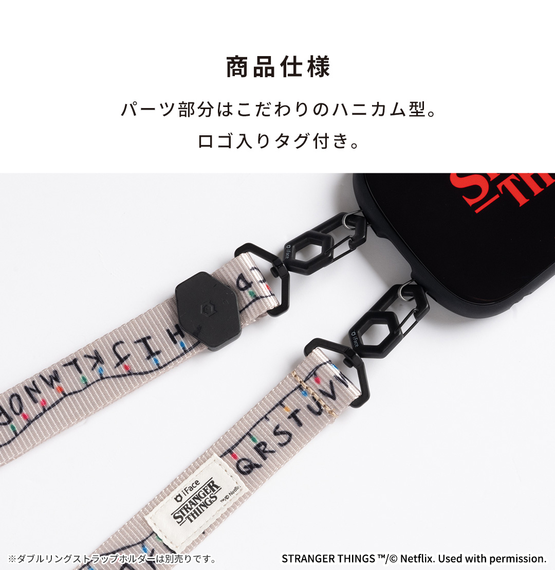 【新品】ストレンジャーシングス Stranger Things ストラップ Netflixシリーズ「ストレンジャー・シングス 未知の世界」 iFace Hang