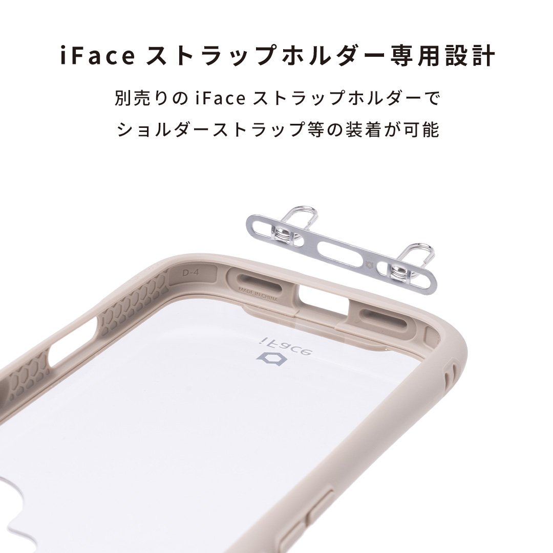 iFace Reflection MagSynq 強化ガラスクリア スマホケース｜iFace公式