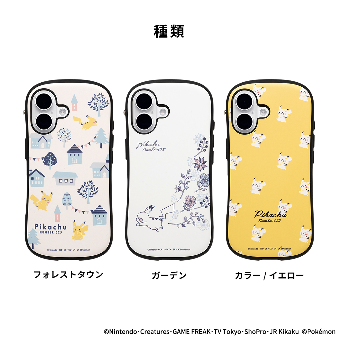 ポケモン　スワロフスキー　携帯ケース ポケモンセンターシブヤ 限定 スワロフスキー ピカチュウ