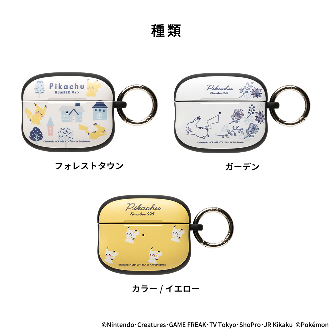 CASE TiFY ポケモン　air pods cace 新品未開封品 2025年最新】casetify ポケモン airpodsの人気アイテム - メルカリ