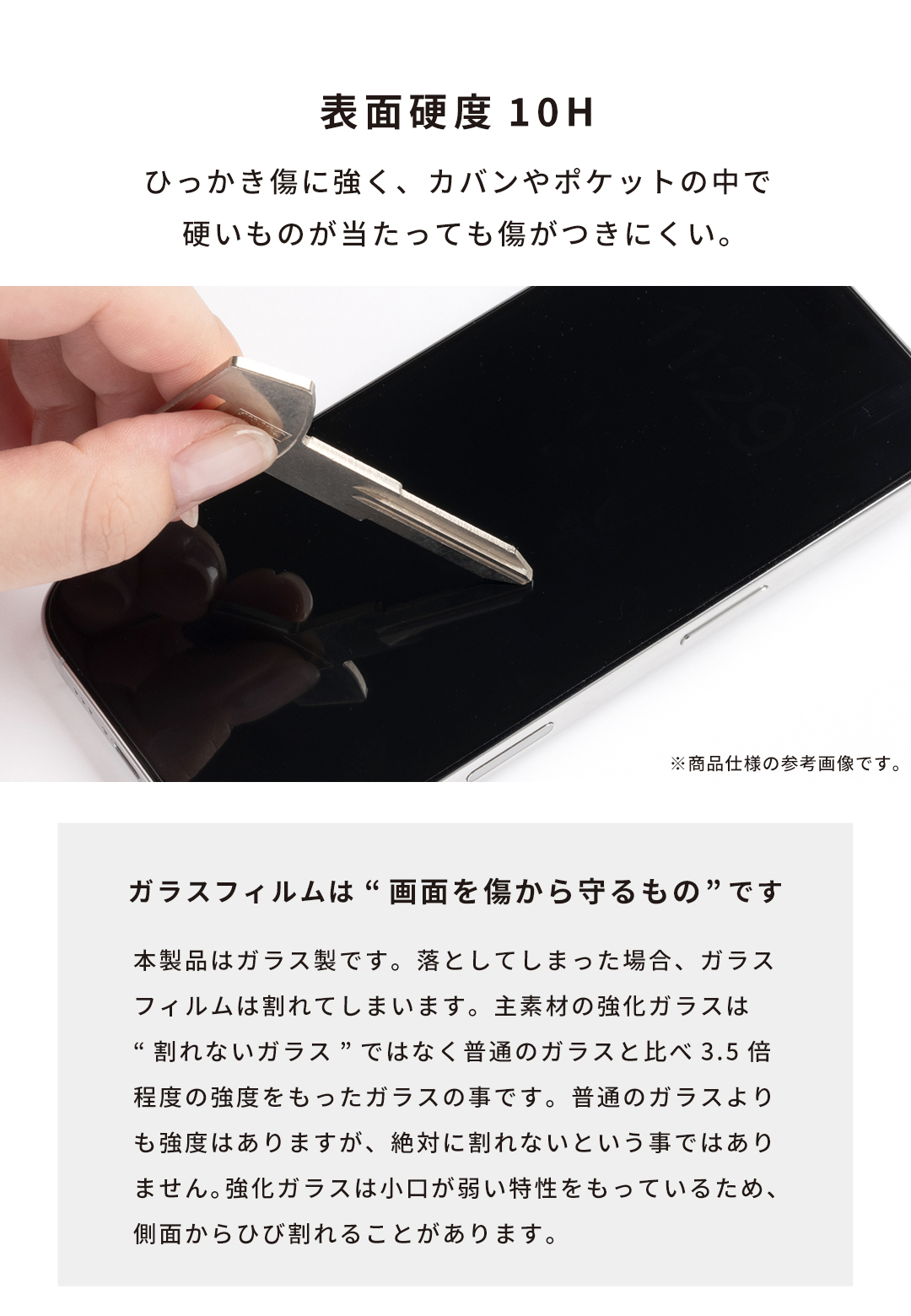 iFace ラウンドエッジ強化ガラス 画面保護シート｜iFace公式