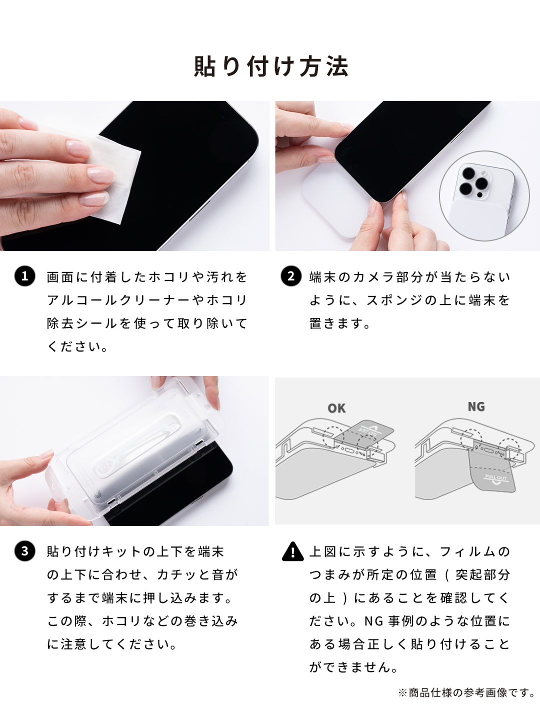 iPhone12ProMax用 iFaceケース.画面保護シート.リング Amazon | iFace iPhone 12 Pro Max 専用 ガラスフィルム