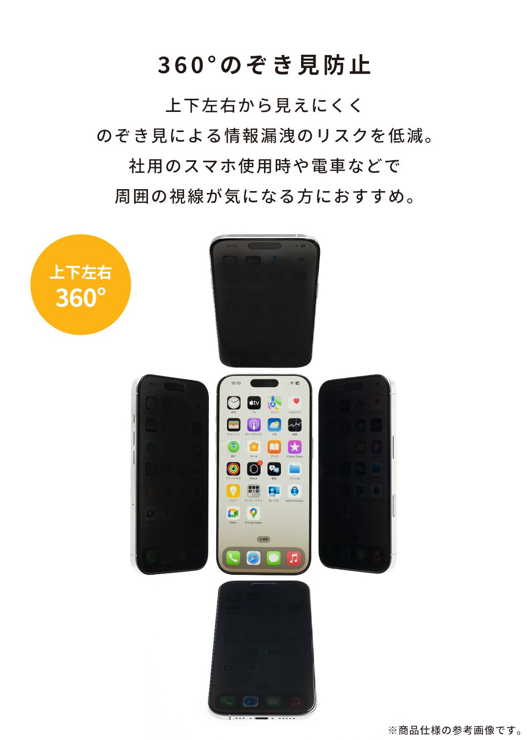 iFace ラウンドエッジ強化ガラス 画面保護シート｜iFace公式