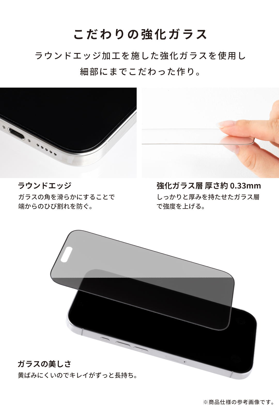 iPhone - iPhone7 保護シート、iFace付　ドコモキャリア iFace ラウンドエッジ強化ガラス 画面保護シート｜iFace公式