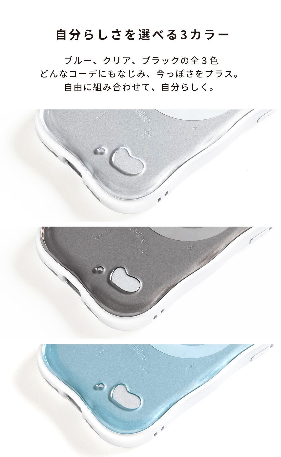 iFace BeBling 2 MagSynqケース｜iFace公式