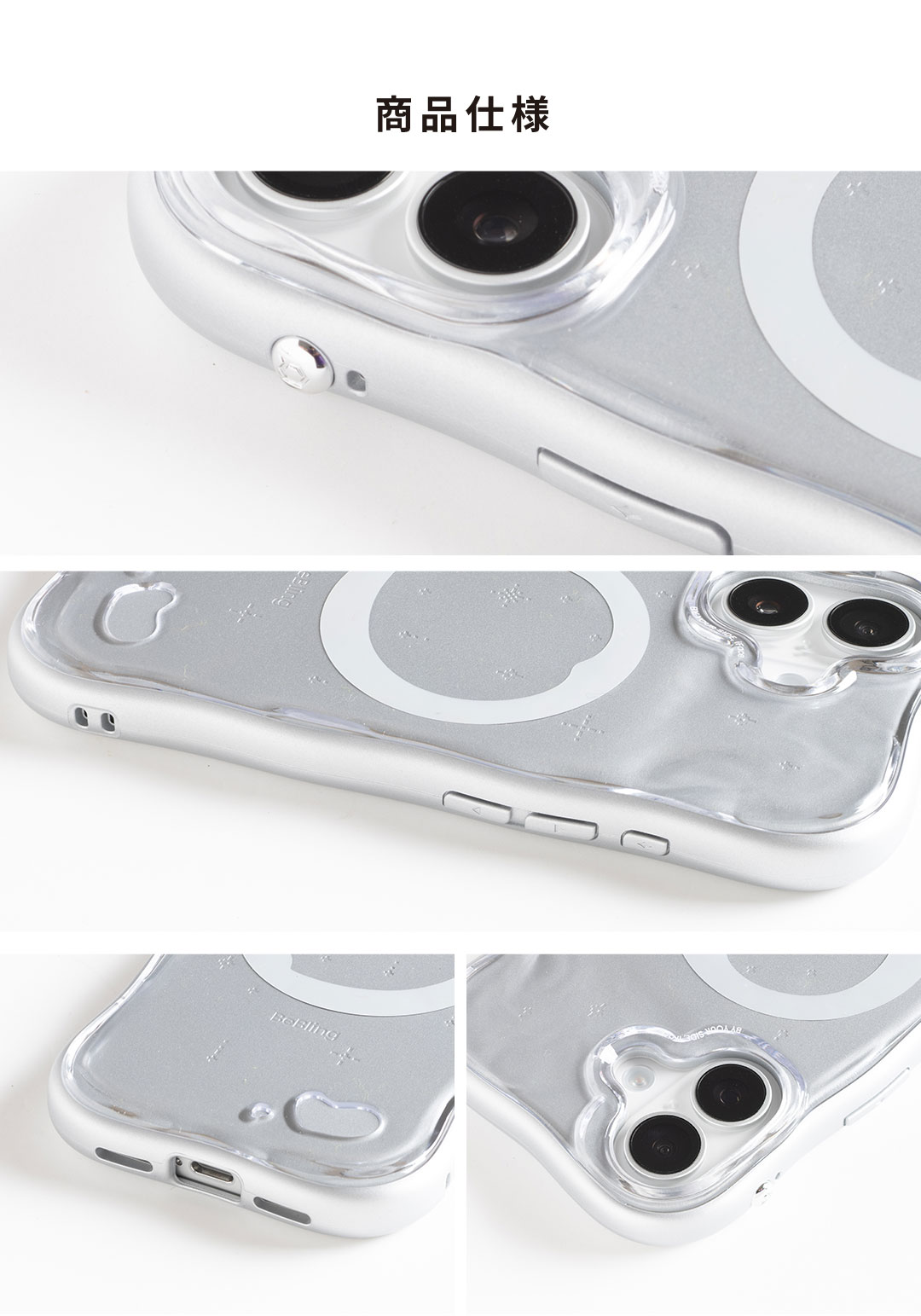 iFace BeBling 2 MagSynqケース｜iFace公式