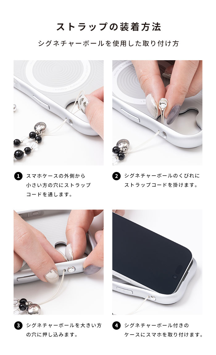 iFace BeBling 2 MagSynqケース｜iFace公式
