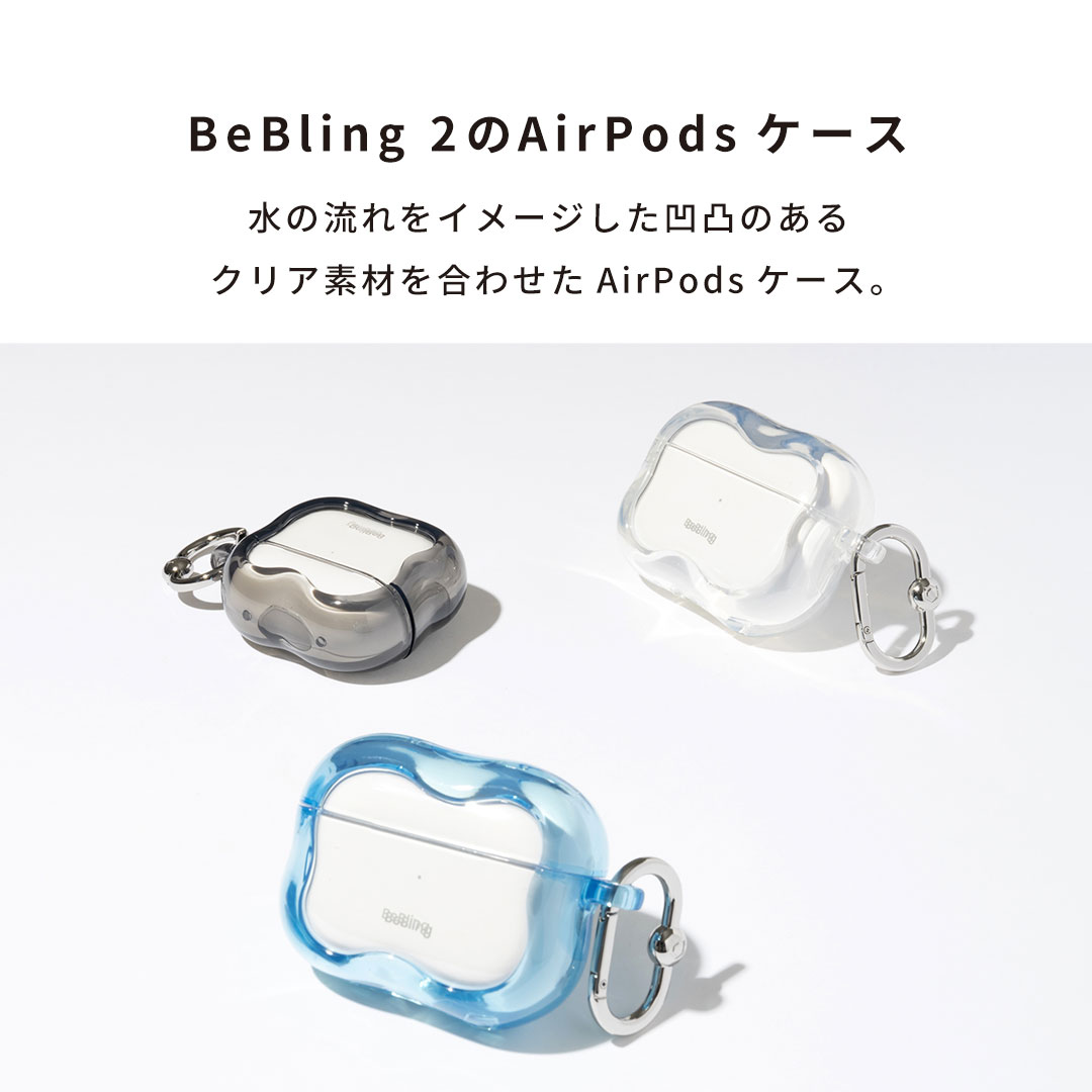 か*読様 iFace BeBling 2 ブルー ケース＋グリップホルダー iFace BeBling 2 AirPodsケース｜iFace公式