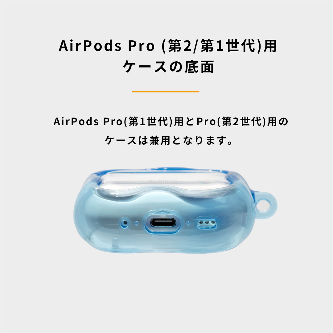iFace BeBling 2 AirPodsケース｜iFace公式