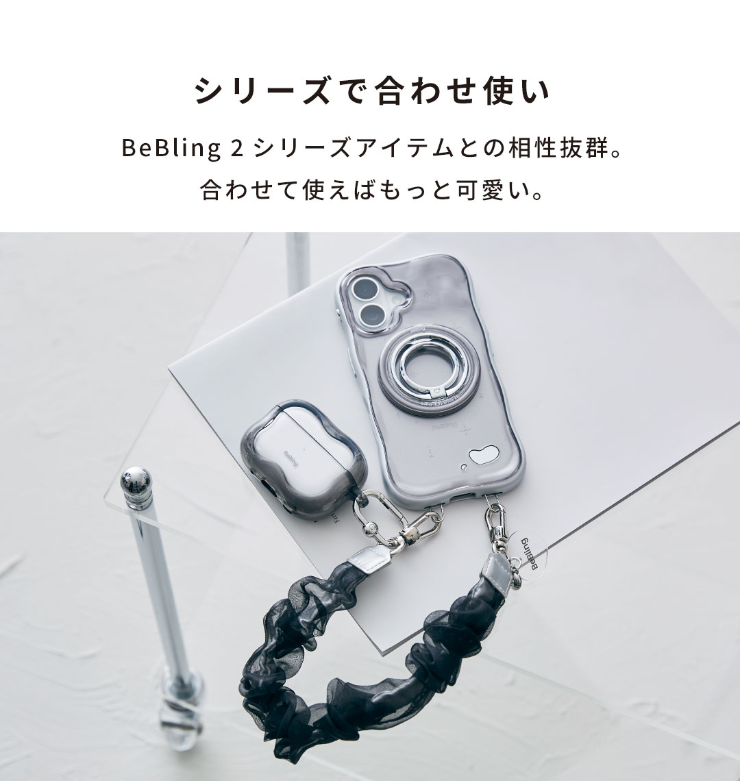 iFace BeBling 2 MagSynq Ring Holder｜iFace公式