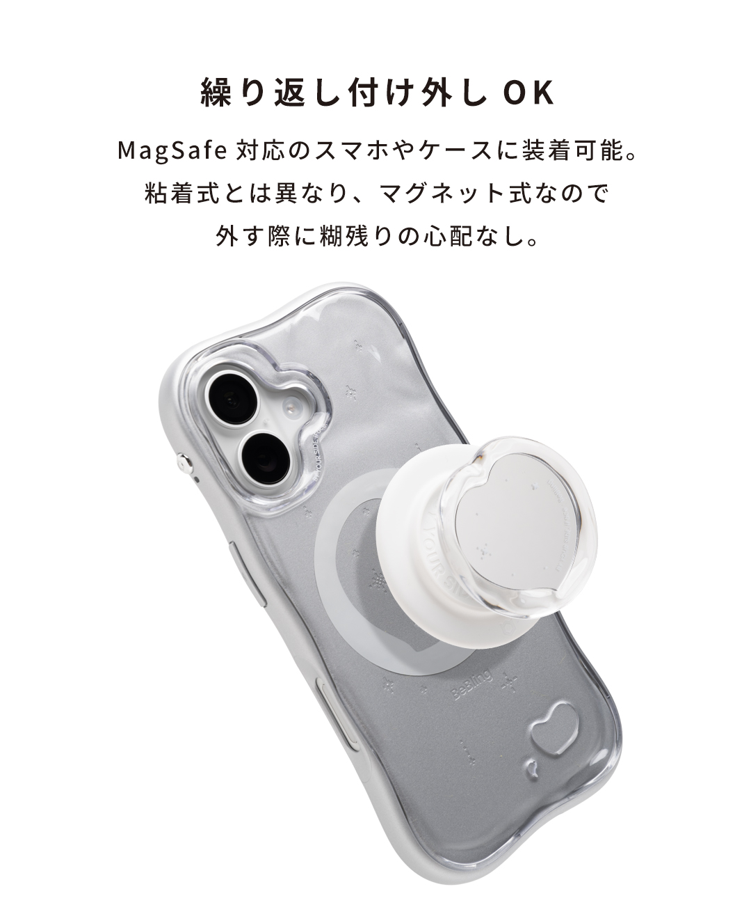 iFace BeBling 2 MagSynq Grip Holder｜iFace公式