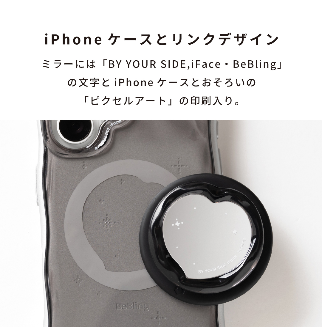 iFace BeBling 2 MagSynq Grip Holder｜iFace公式