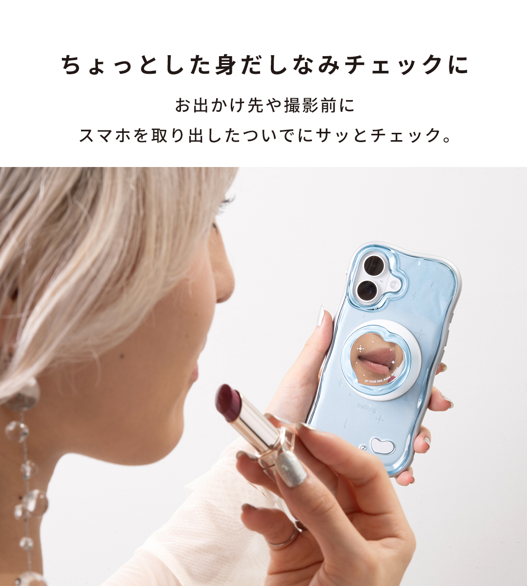 iFace BeBling 2 MagSynq Grip Holder｜iFace公式