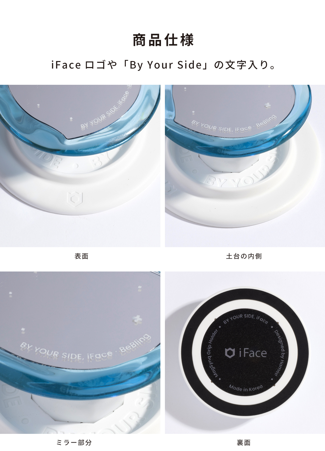 iFace BeBling 2 MagSynq Grip Holder｜iFace公式