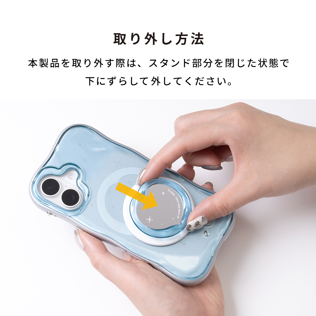 iFace BeBling 2 MagSynq Grip Holder｜iFace公式