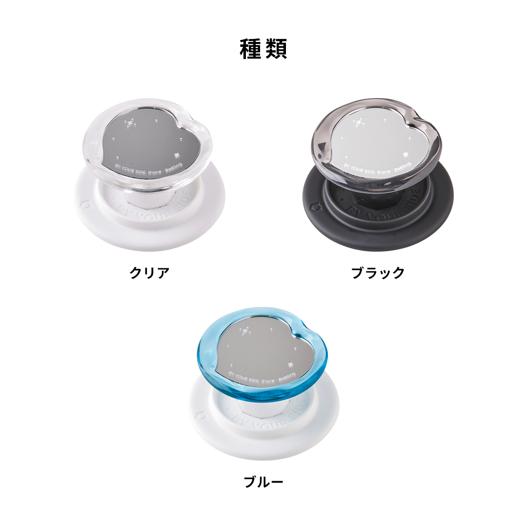 iFace BeBling 2 MagSynq Grip Holder｜iFace公式
