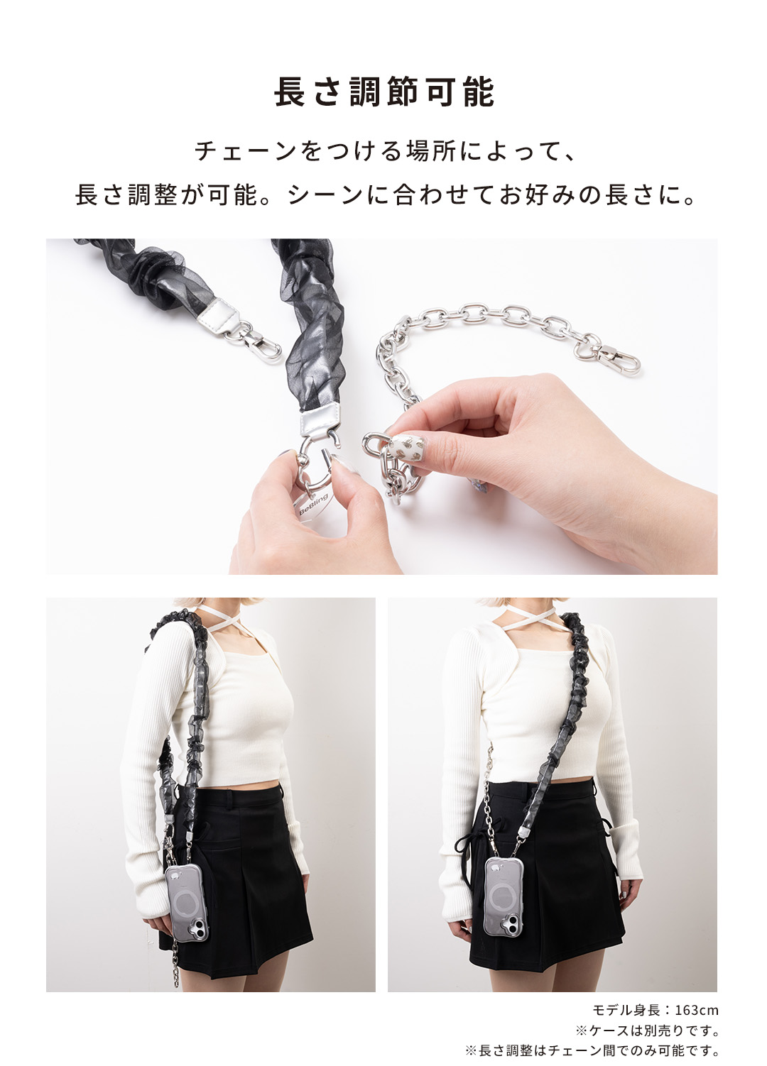 iPhone　ショルダー BILLIE SIDE SLOTストラップ iFace BeBling 2 ショルダーストラップ｜iFace公式