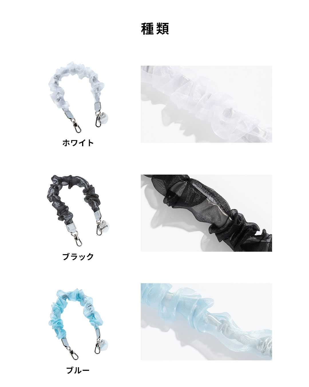 はるりりページです。 iFace BeBling 2 ハンドストラップ｜iFace公式