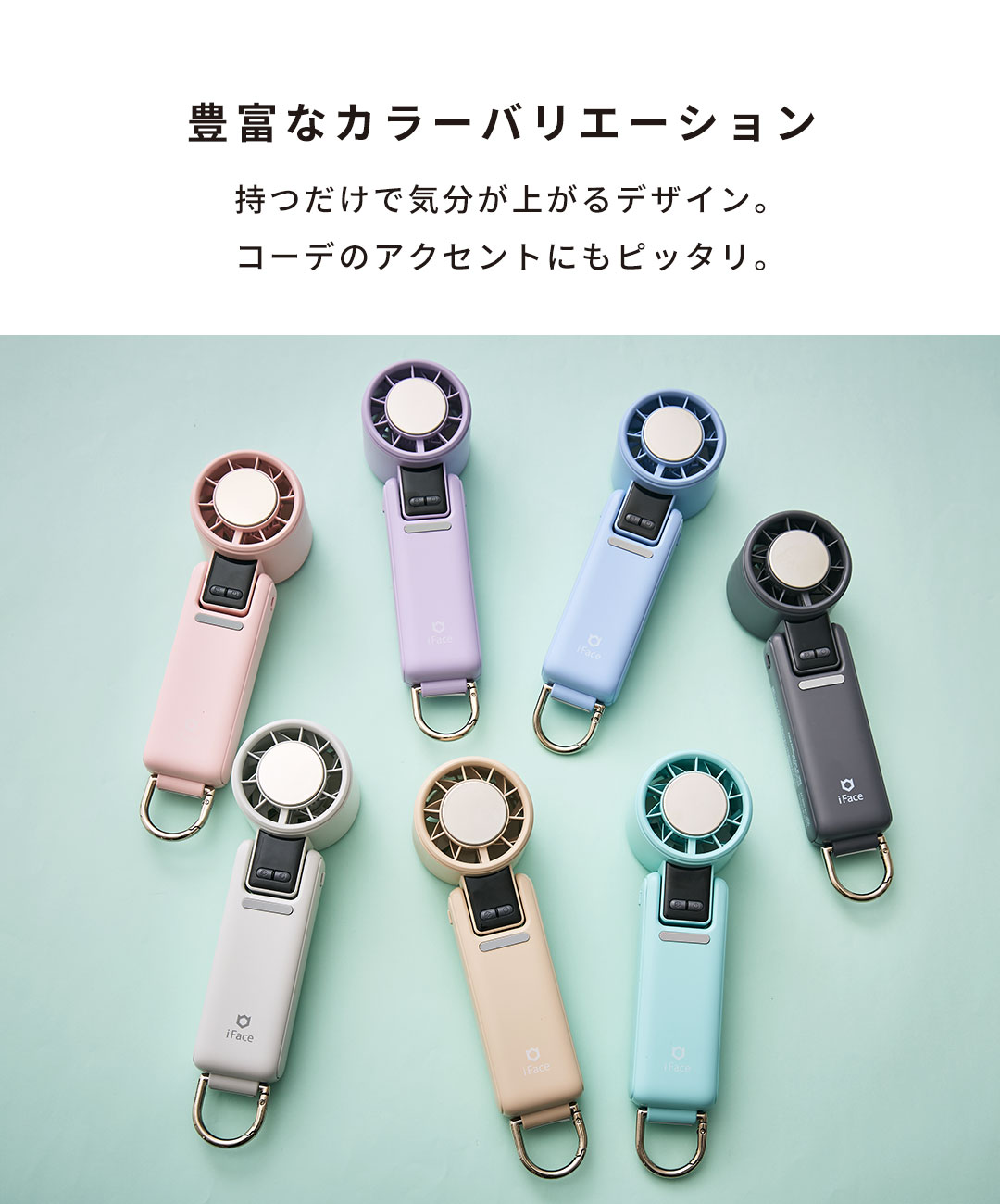 コンパクトエアクールファン RF-01 KMネクスト ポータブル エアレボリューション ミストファン 【Portable