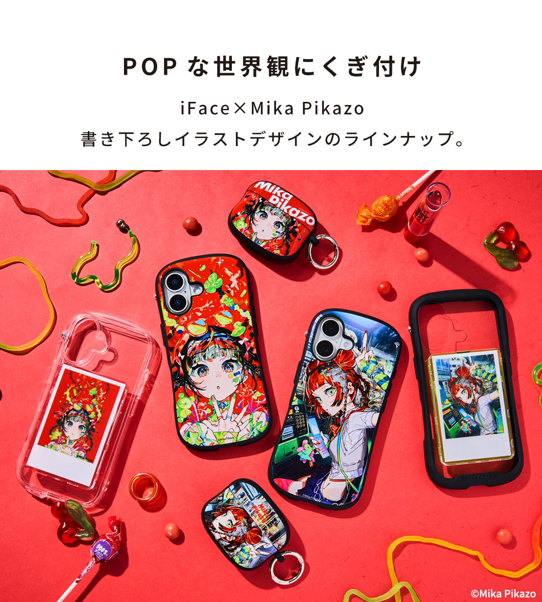 Mika Pikazo iFace First Class MagSynqケース｜iFace公式