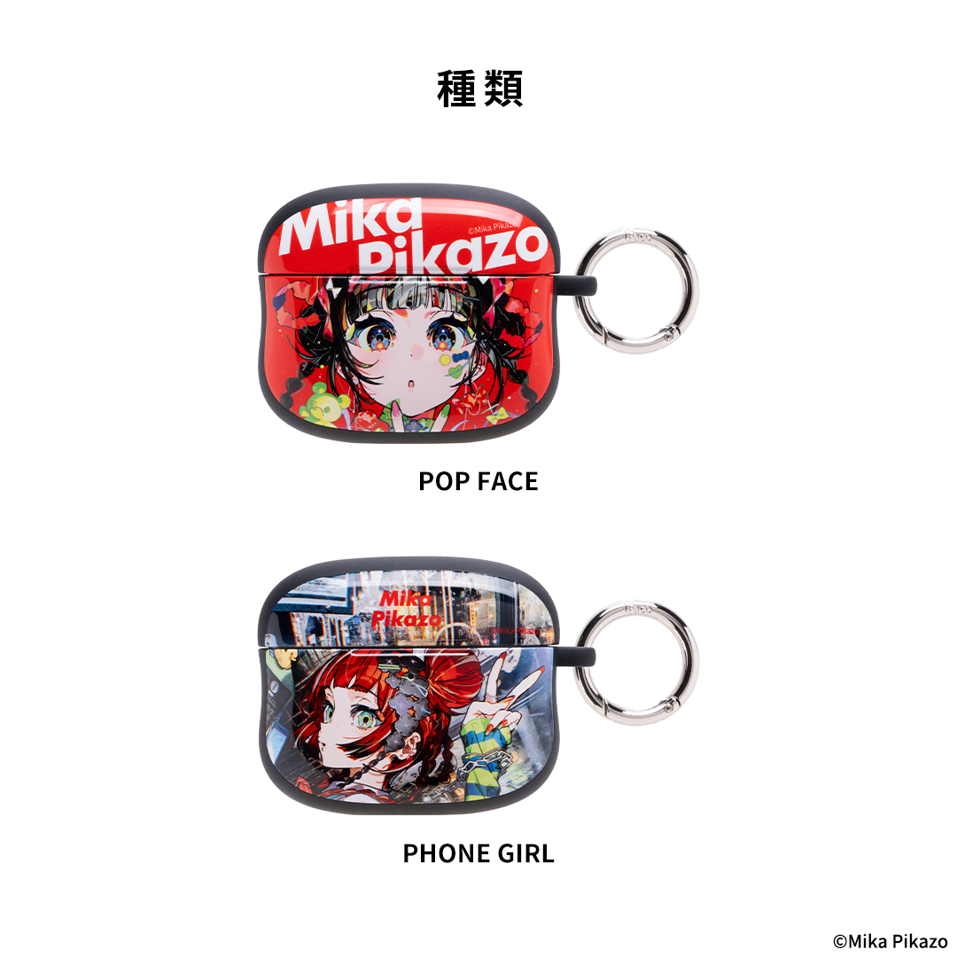 Mika Pikazo iFace First Classケース [AirPods Pro(第3/2/1世代)専用